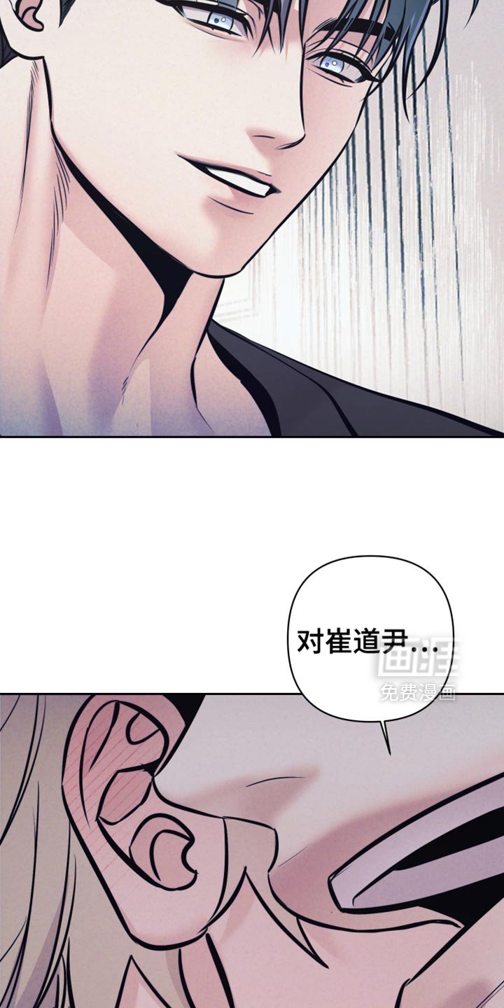 第47章：【第二季】你是怎么想的？