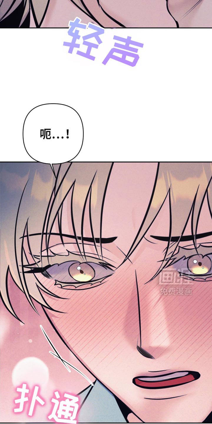 第47章：【第二季】你是怎么想的？