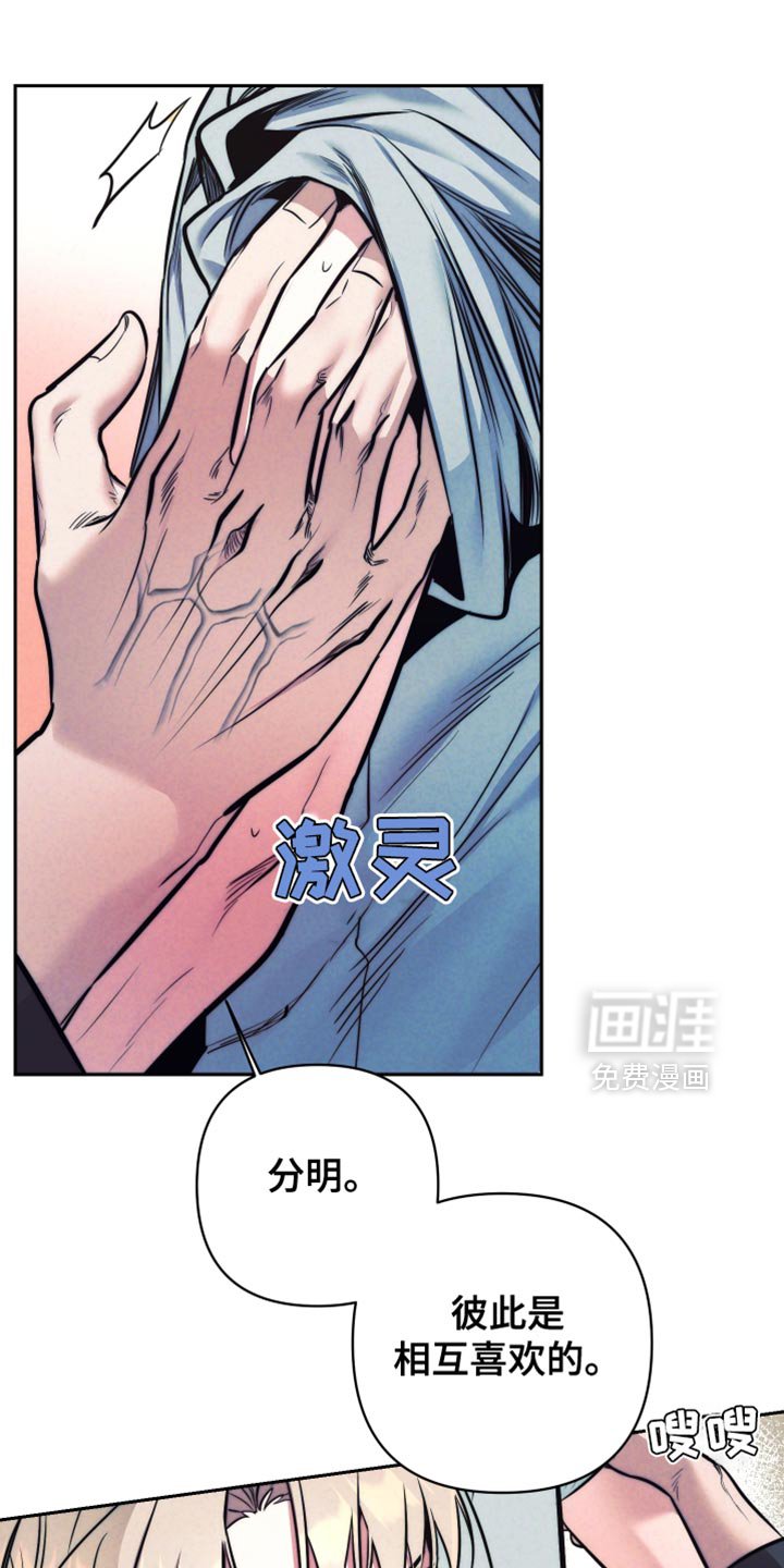 第48章：【第二季】夫妻的对话