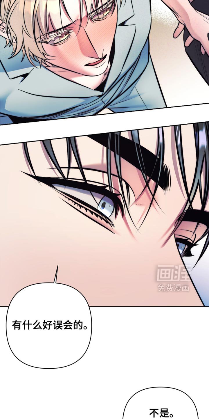 第48章：【第二季】夫妻的对话