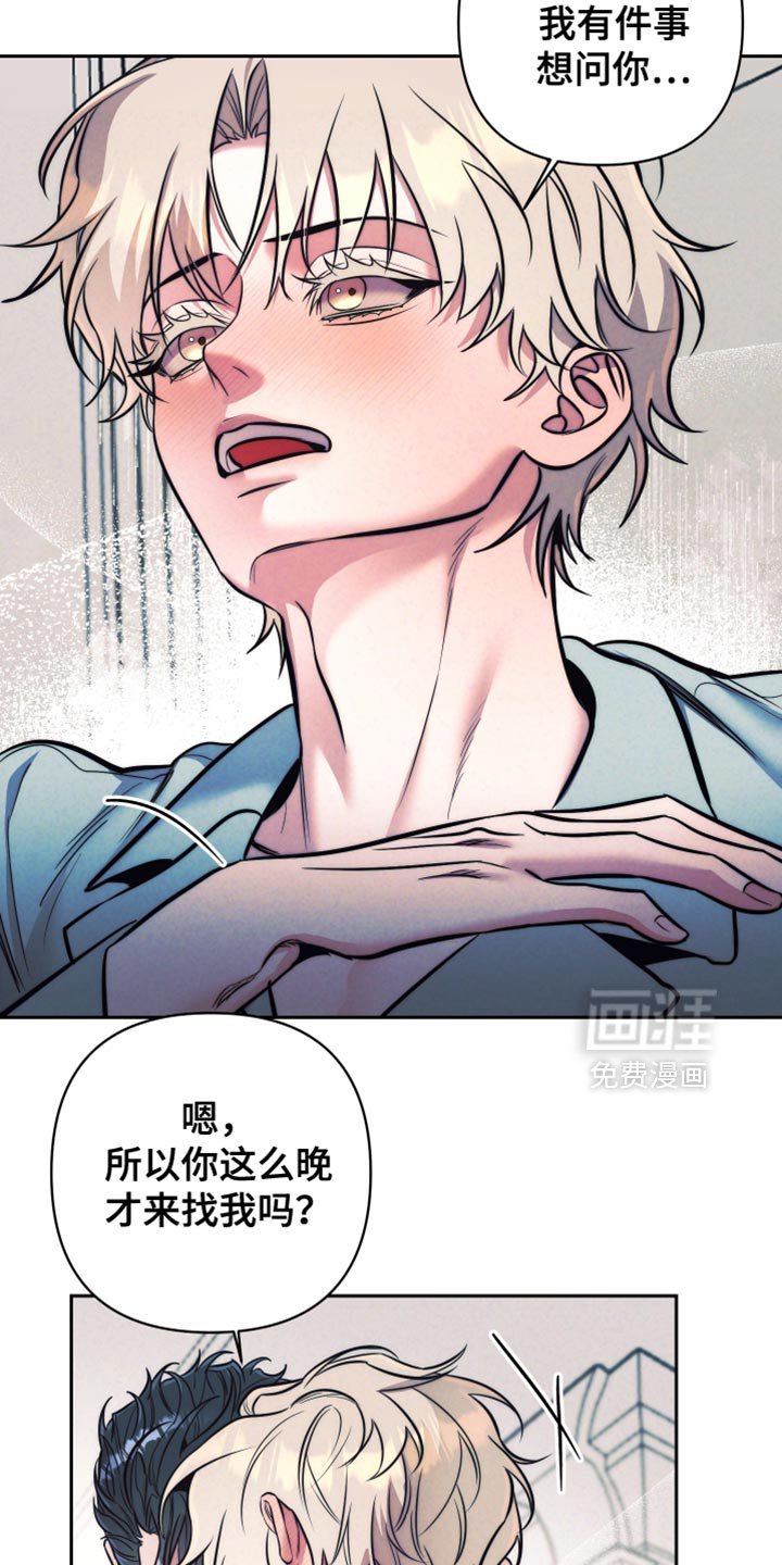 第48章：【第二季】夫妻的对话