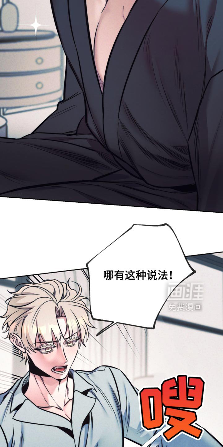 第48章：【第二季】夫妻的对话