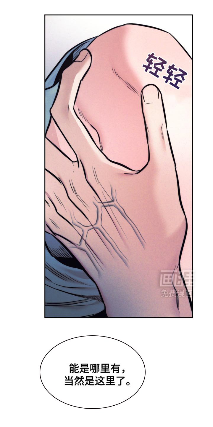 第48章：【第二季】夫妻的对话