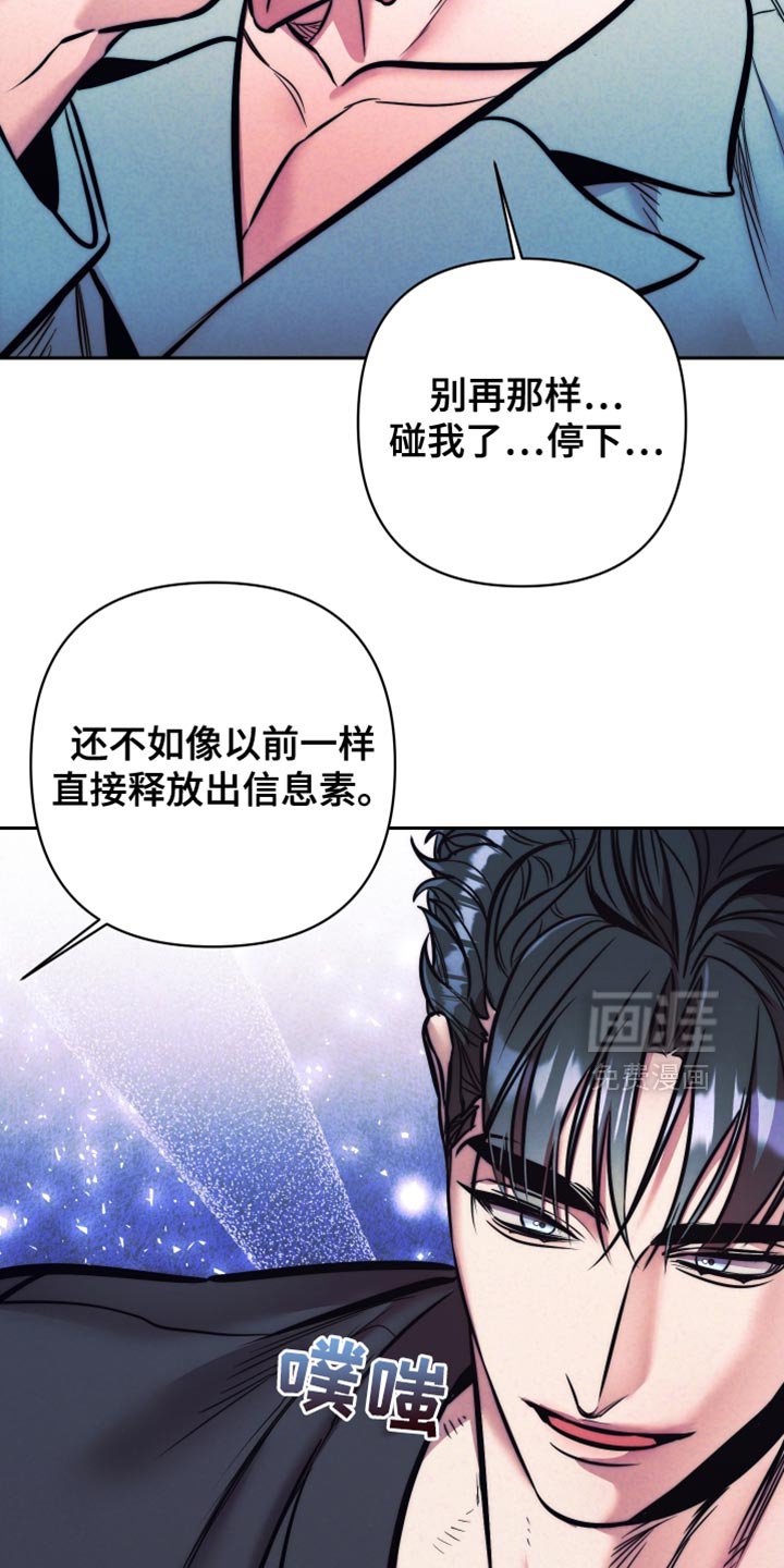 第48章：【第二季】夫妻的对话
