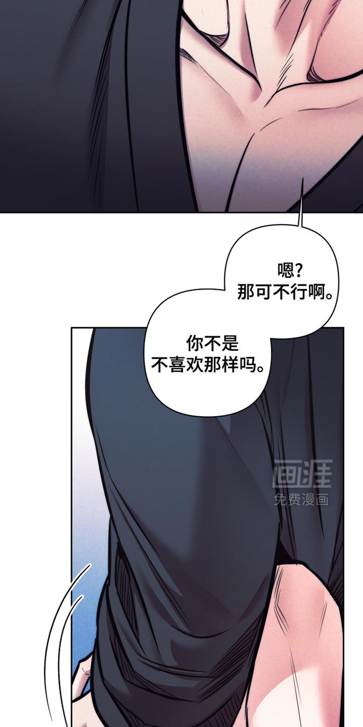 第48章：【第二季】夫妻的对话