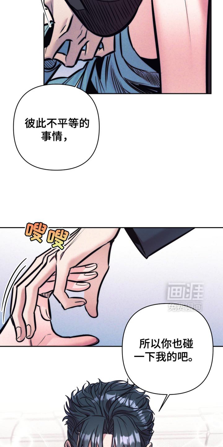 第48章：【第二季】夫妻的对话