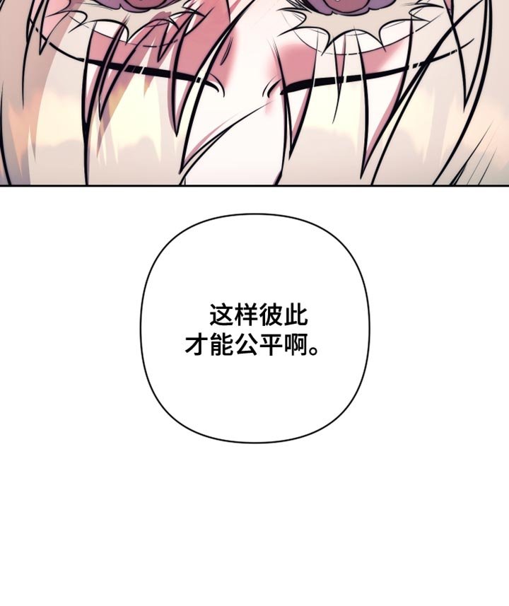 第48章：【第二季】夫妻的对话