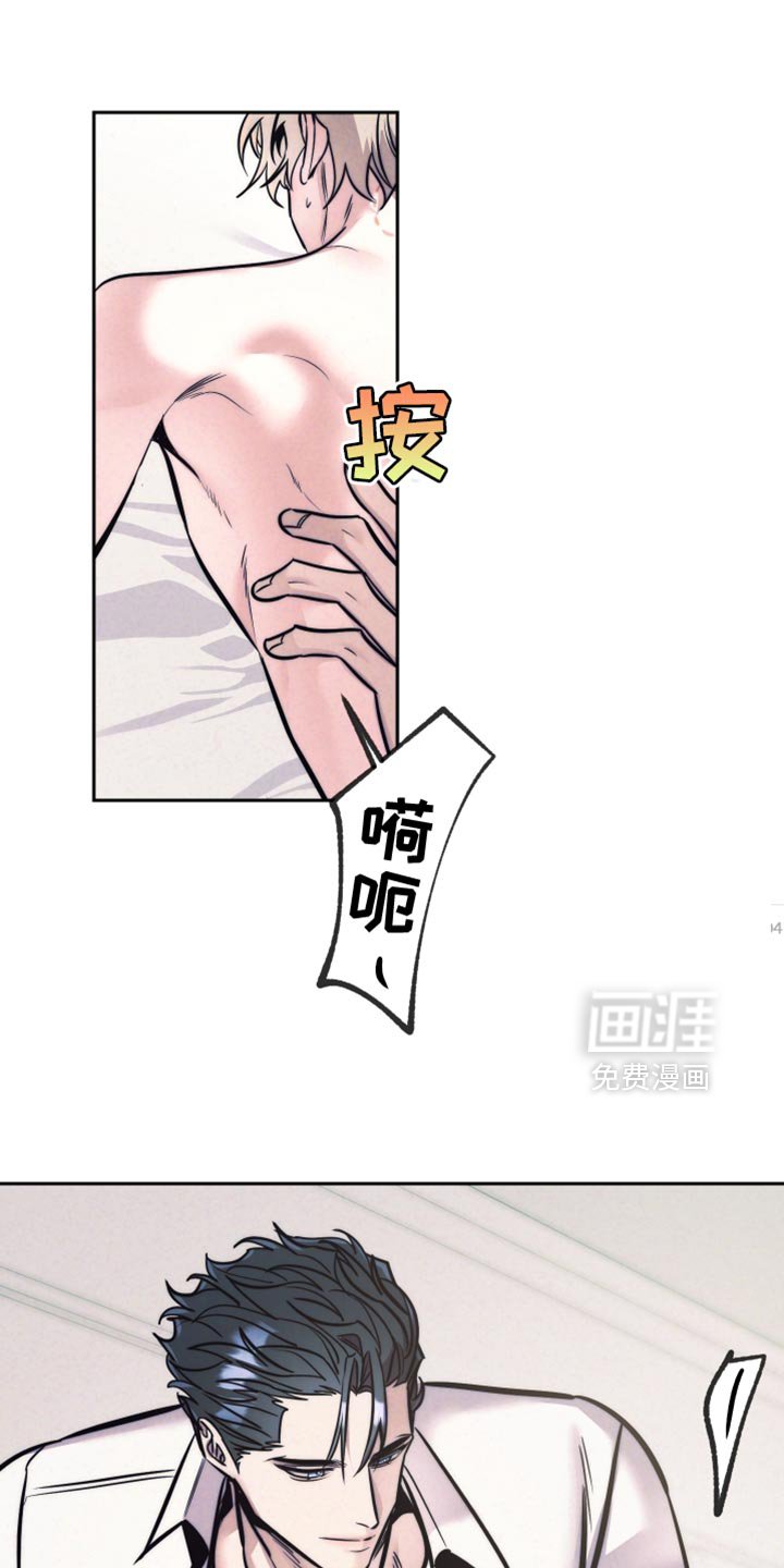 第49章：【第二季】我来帮忙