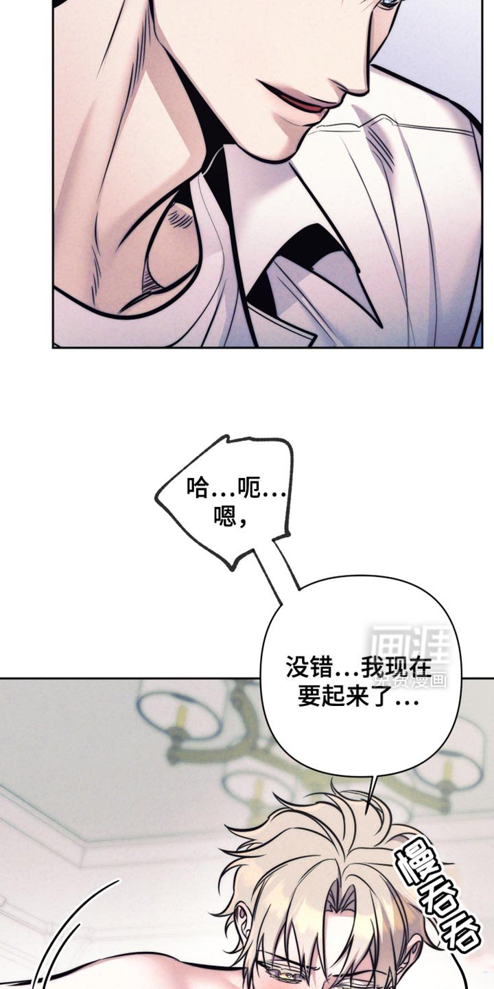 第49章：【第二季】我来帮忙