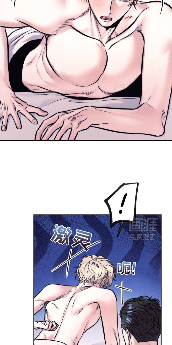 第49章：【第二季】我来帮忙