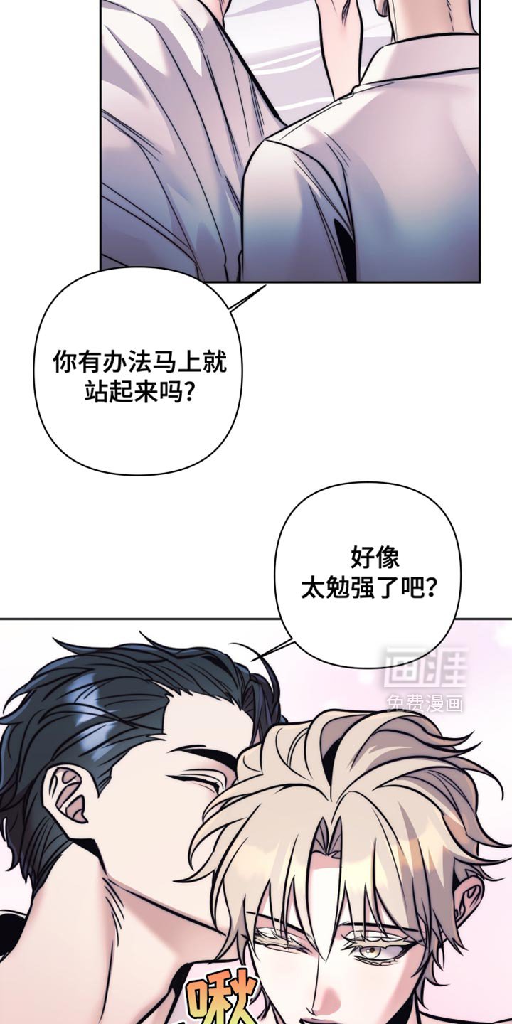 第49章：【第二季】我来帮忙