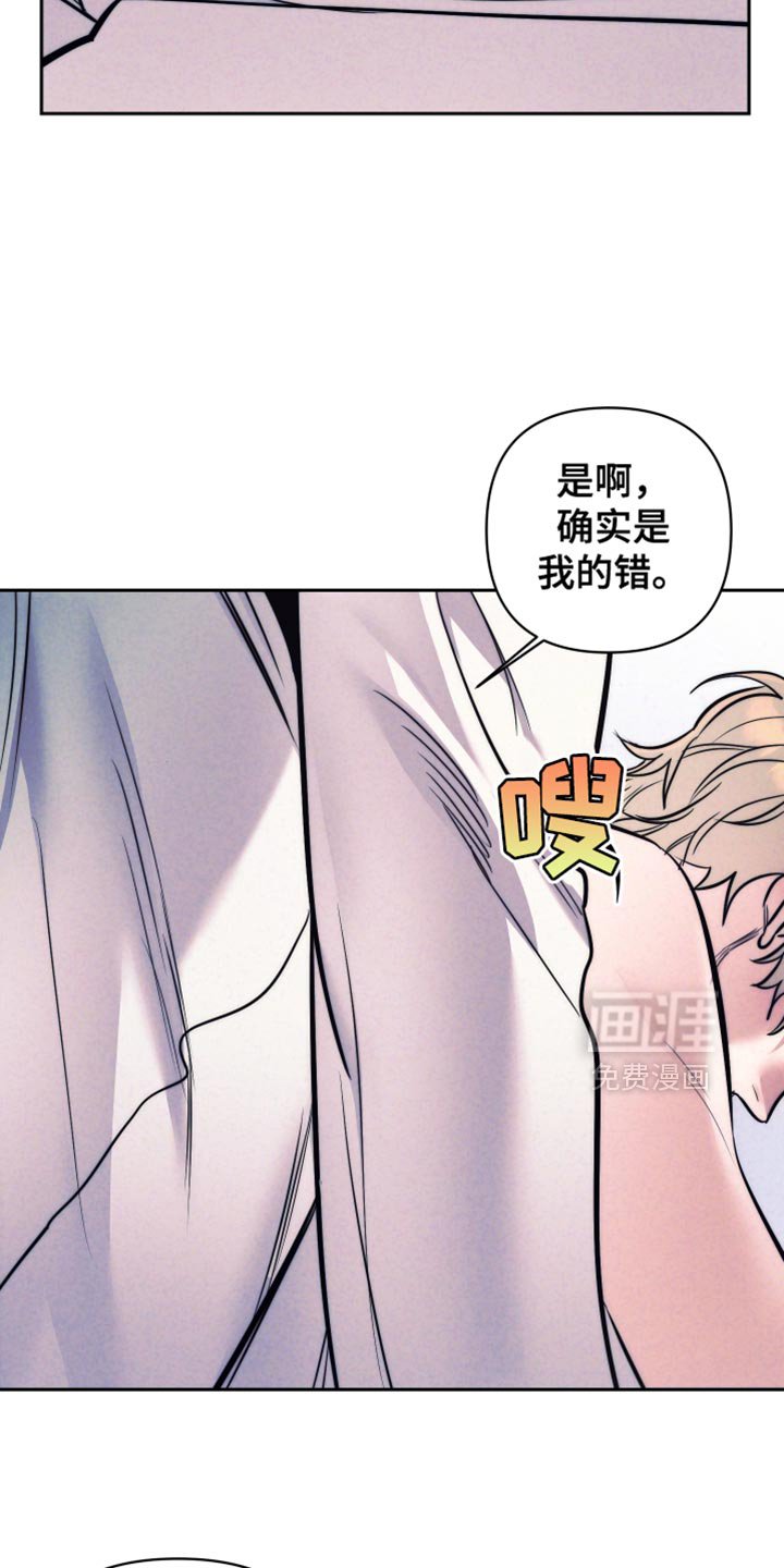 第49章：【第二季】我来帮忙