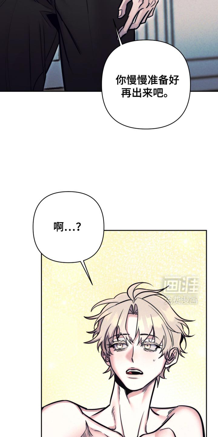 第49章：【第二季】我来帮忙
