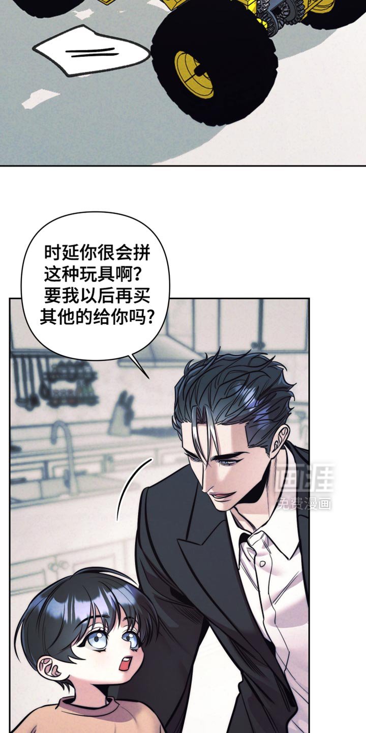 第49章：【第二季】我来帮忙