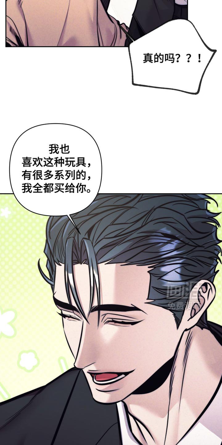 第49章：【第二季】我来帮忙