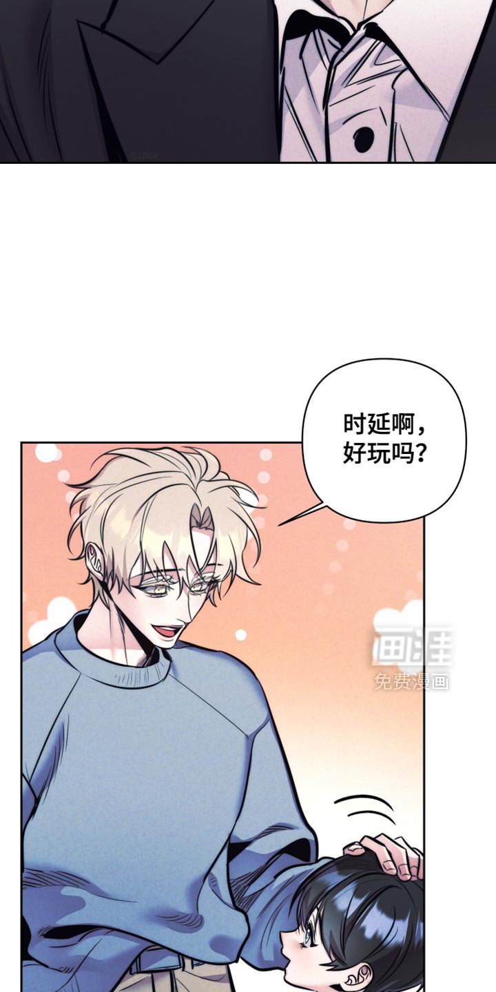 第49章：【第二季】我来帮忙