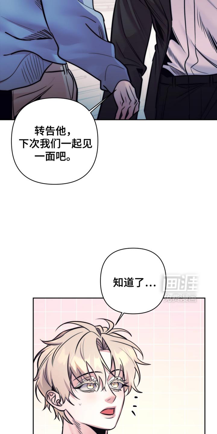 第49章：【第二季】我来帮忙