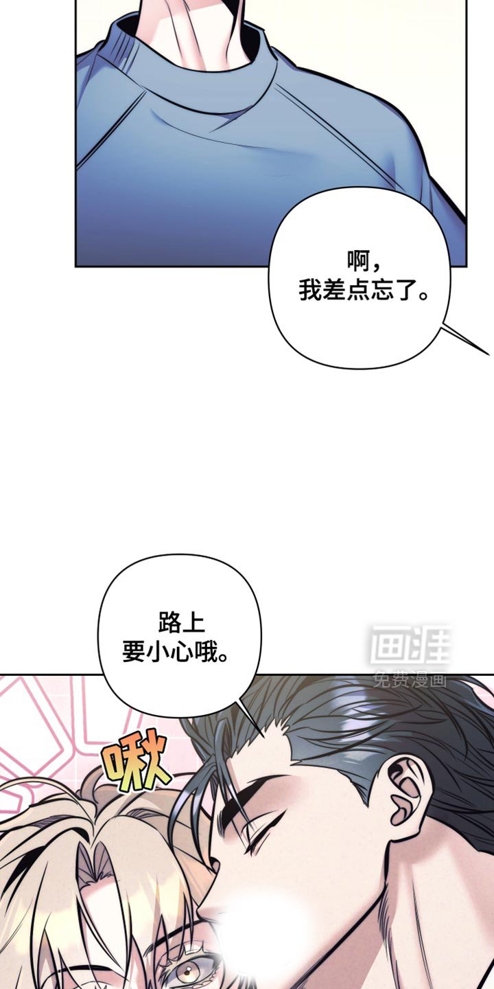 第49章：【第二季】我来帮忙