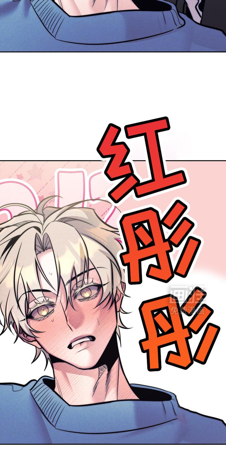 第49章：【第二季】我来帮忙