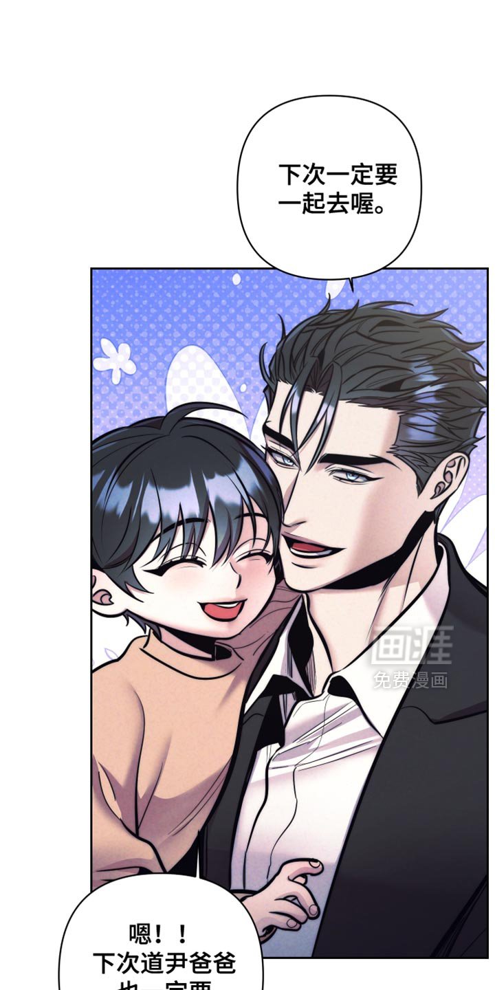 第49章：【第二季】我来帮忙