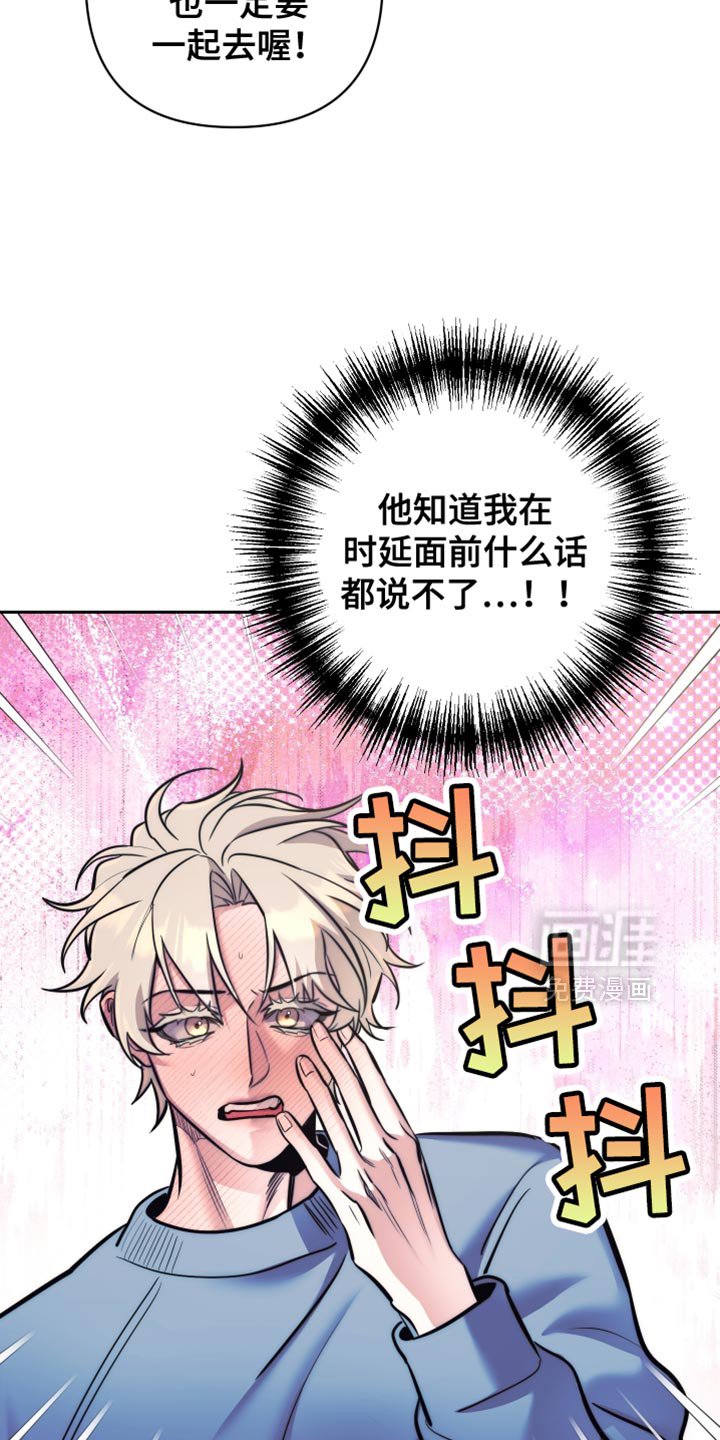 第49章：【第二季】我来帮忙