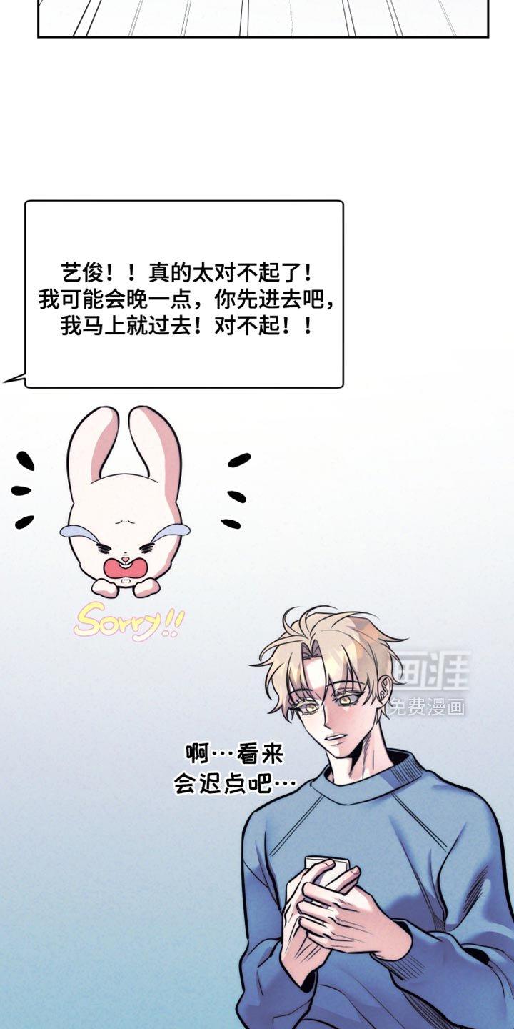 第49章：【第二季】我来帮忙