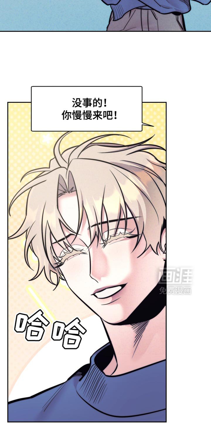 第49章：【第二季】我来帮忙