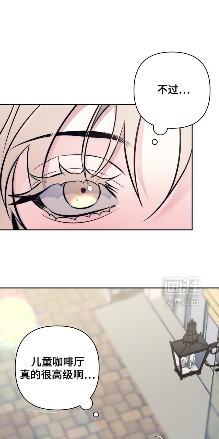 第49章：【第二季】我来帮忙