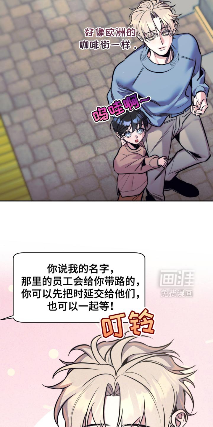 第49章：【第二季】我来帮忙