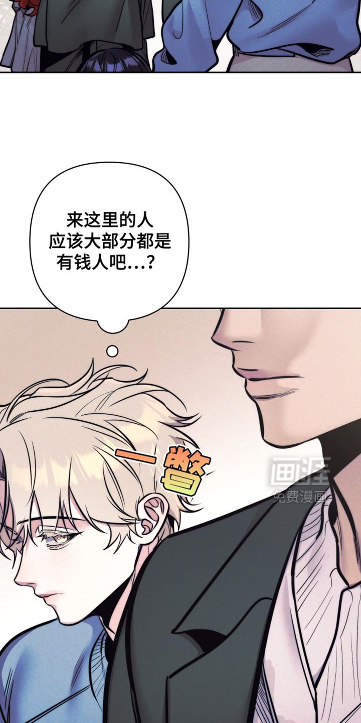 第49章：【第二季】我来帮忙