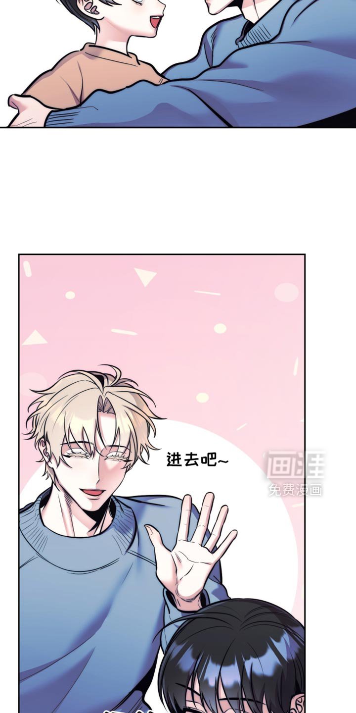 第49章：【第二季】我来帮忙