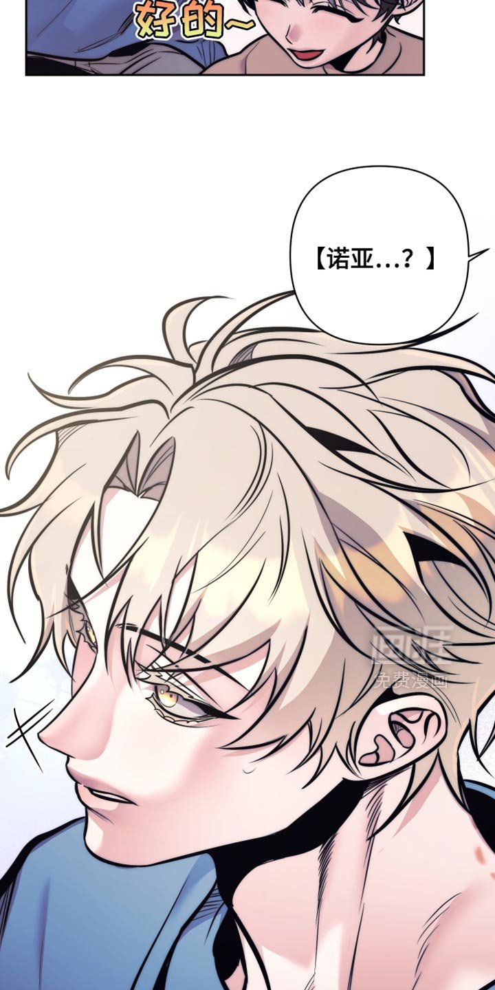 第49章：【第二季】我来帮忙