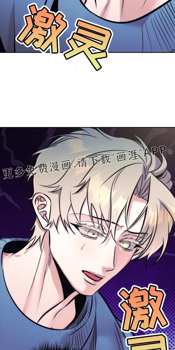 第49章：【第二季】我来帮忙