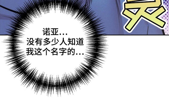 第49章：【第二季】我来帮忙