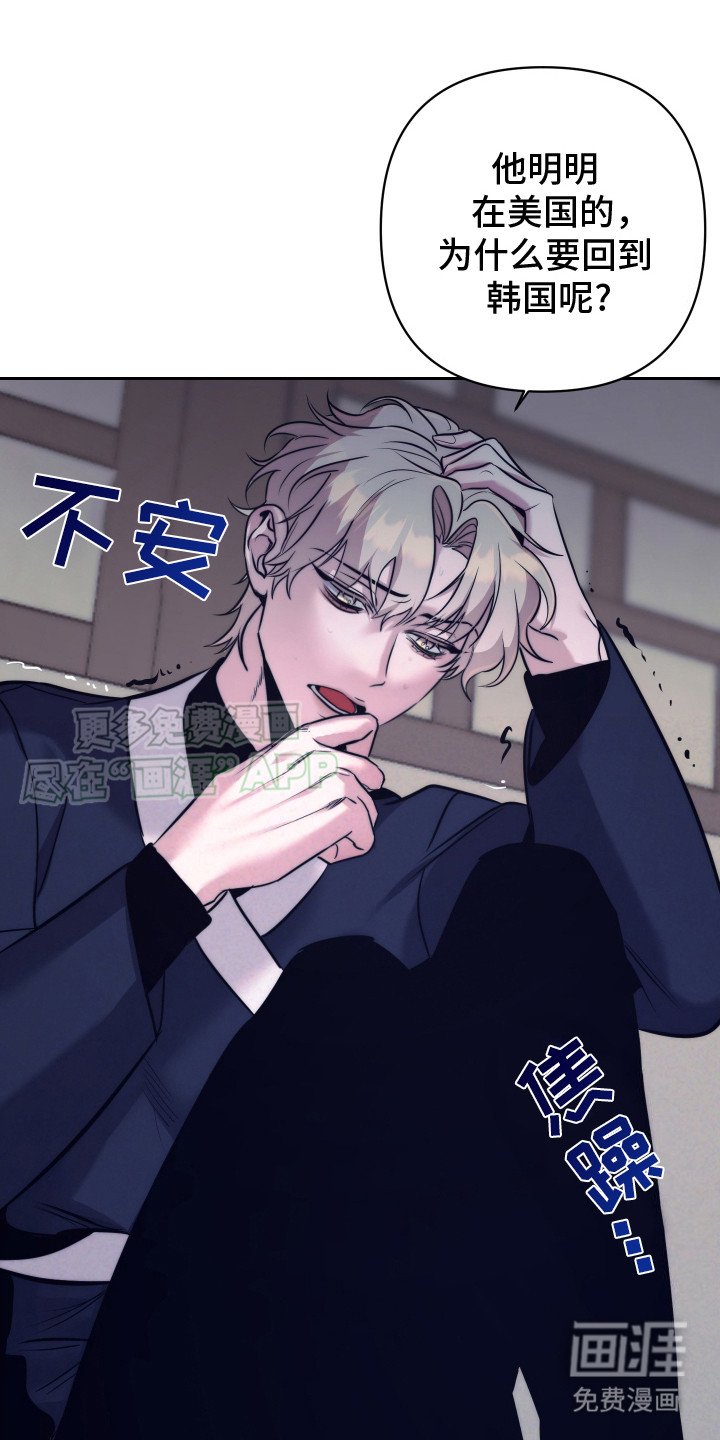 第5章：安慰