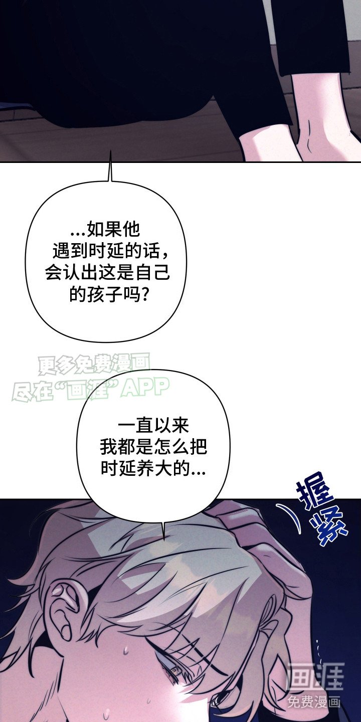 第5章：安慰