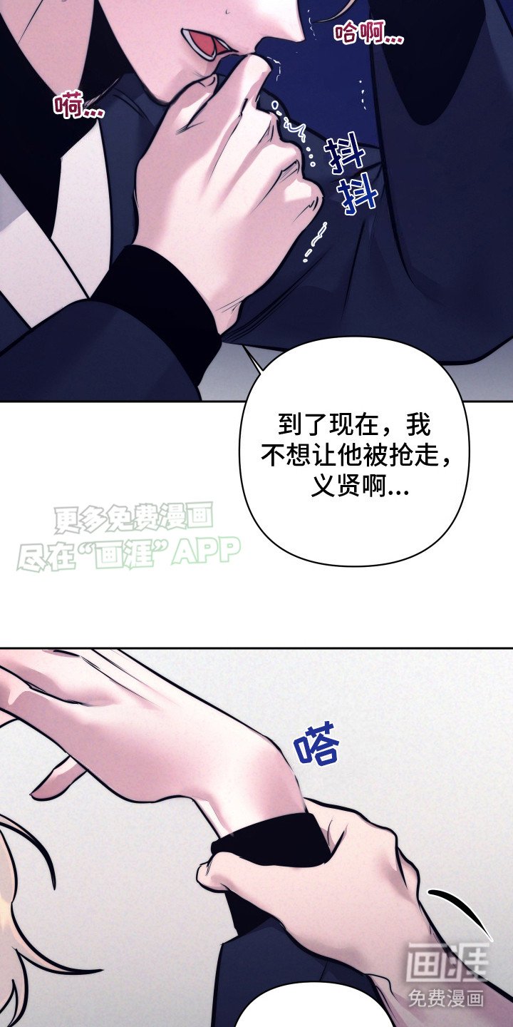 第5章：安慰
