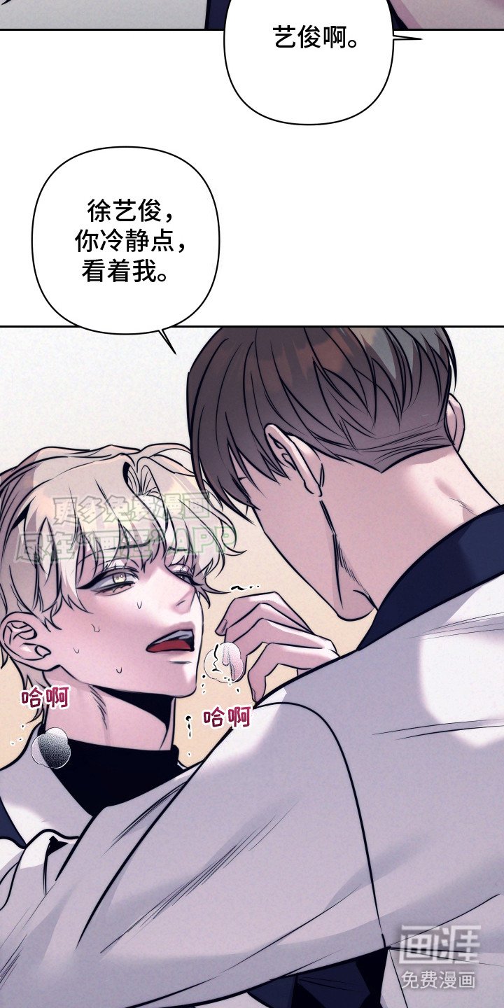 第5章：安慰