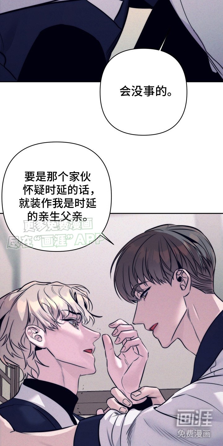 第5章：安慰