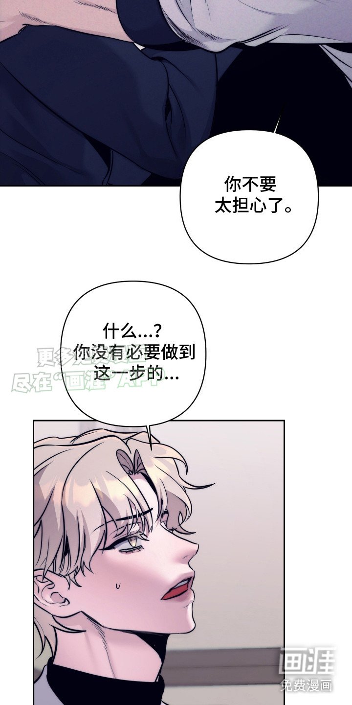 第5章：安慰