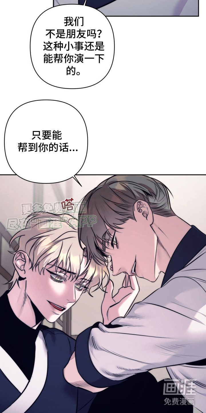 第5章：安慰
