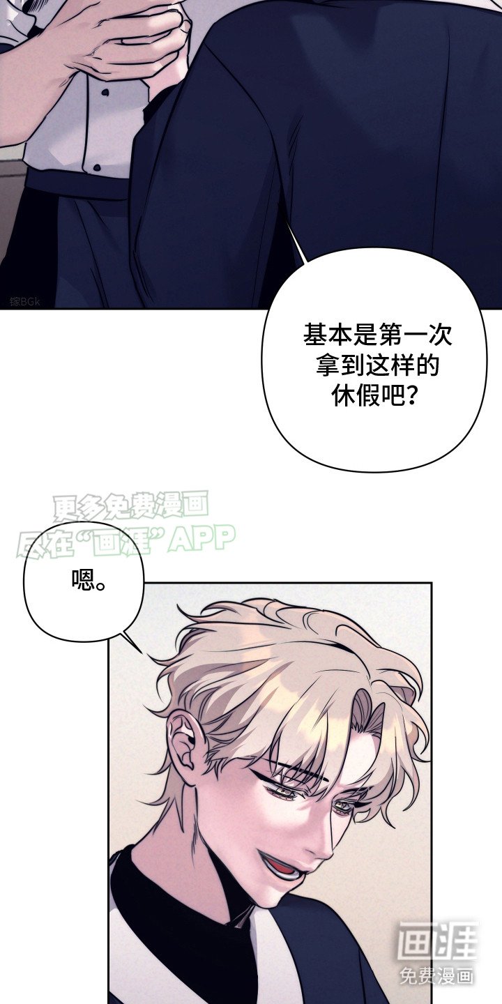 第5章：安慰