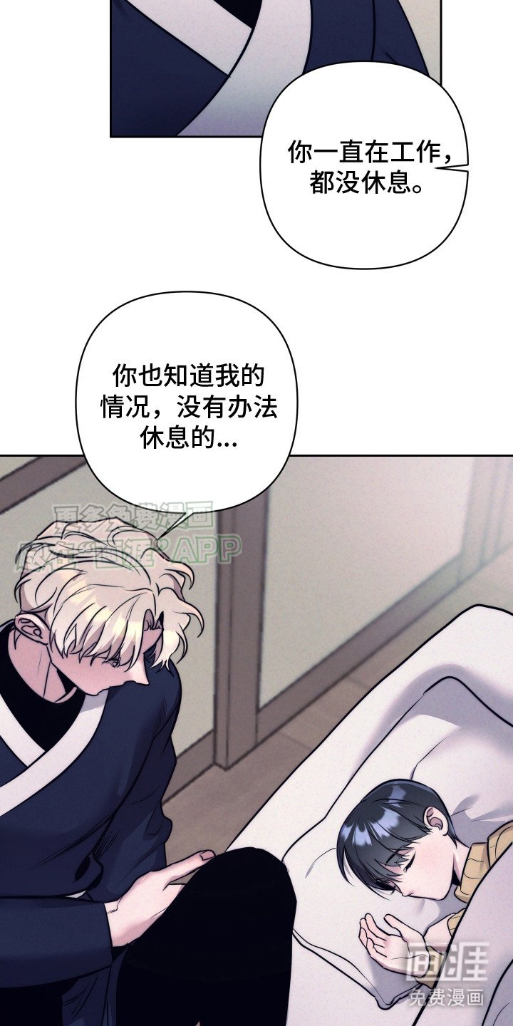 第5章：安慰