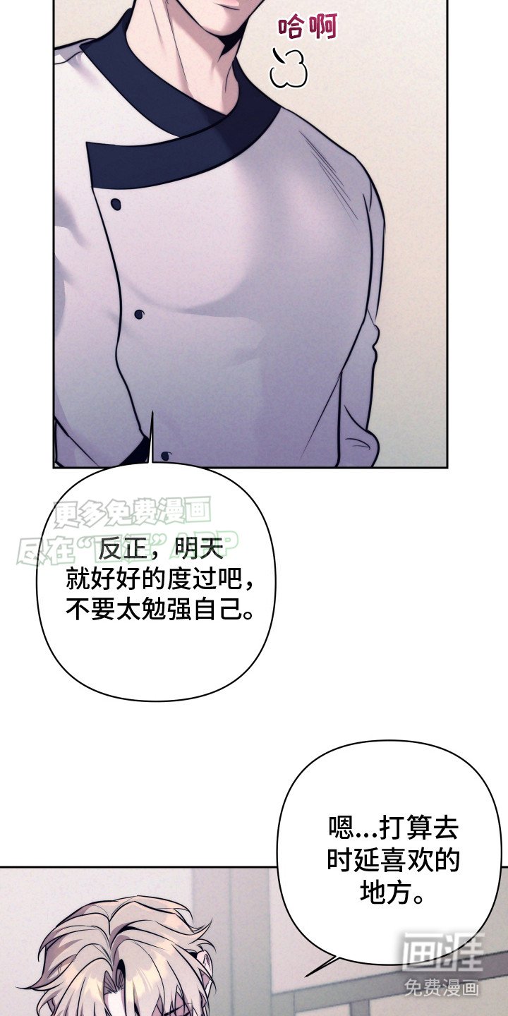 第5章：安慰