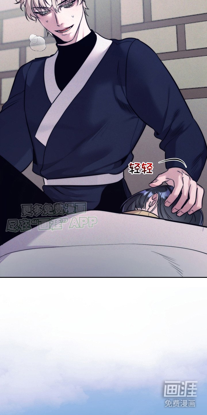 第5章：安慰