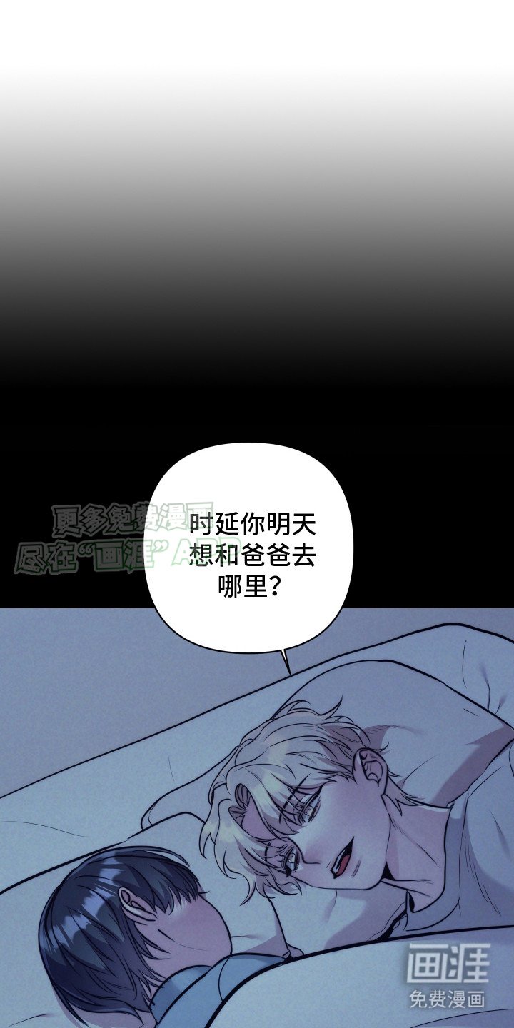第5章：安慰
