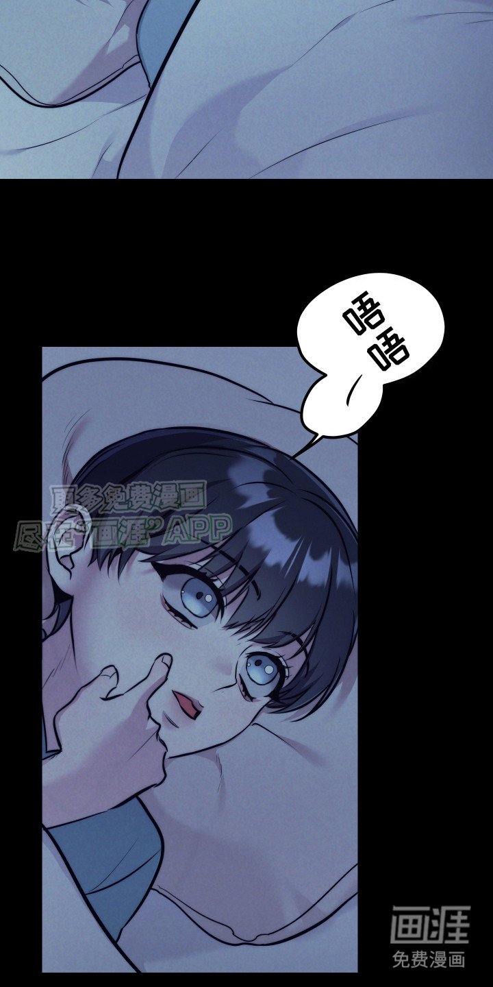 第5章：安慰