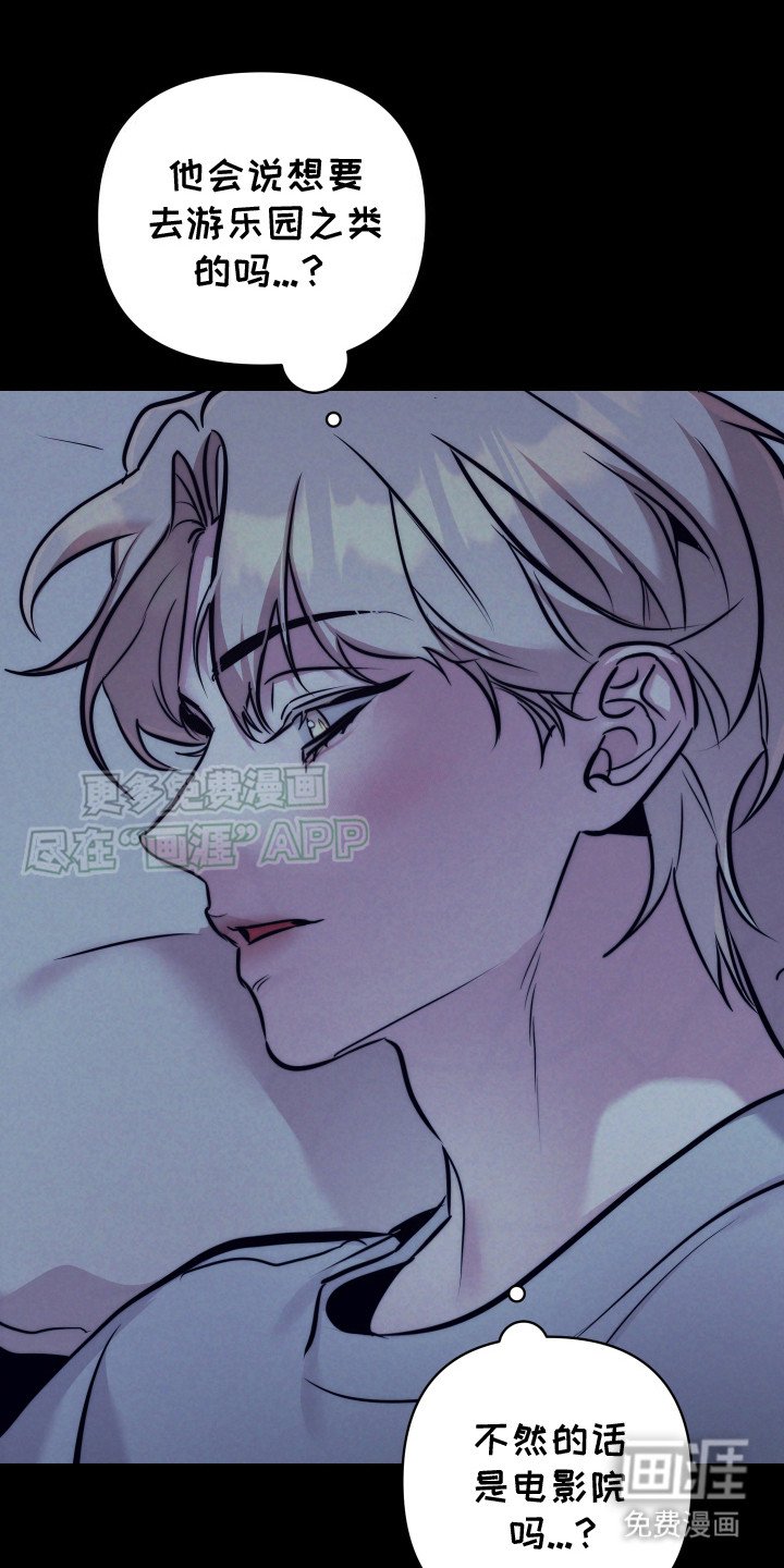 第5章：安慰