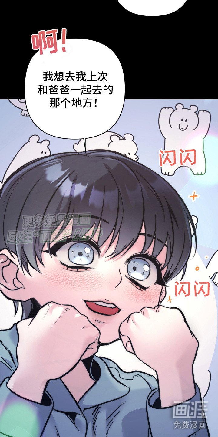 第5章：安慰