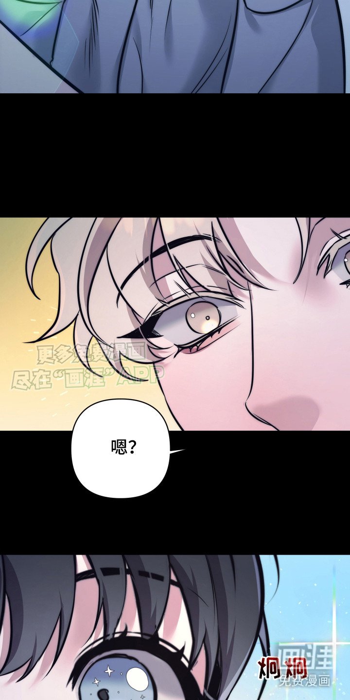 第5章：安慰